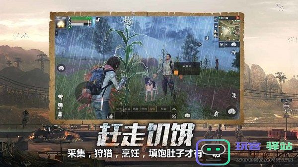明日守护最新版下载