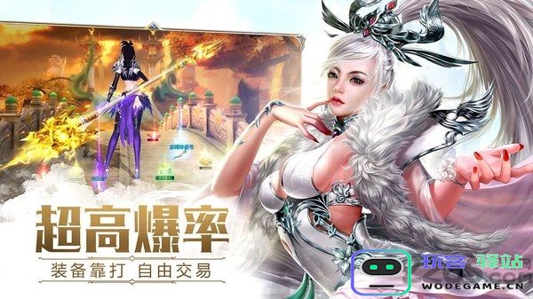 怒晴湘西安卓版下载