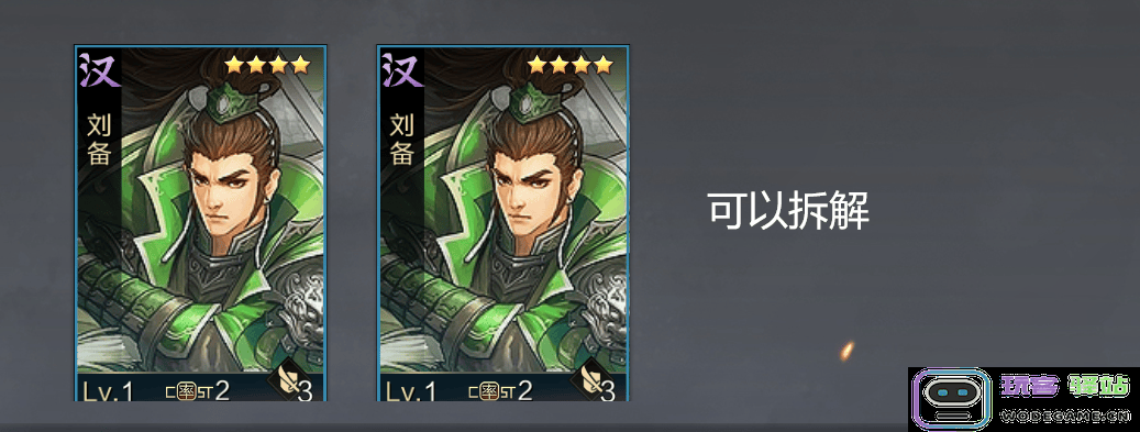率土之滨入门攻略