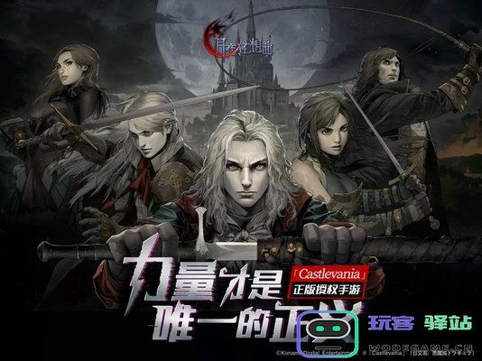 月夜狂想曲盛趣手游下载
