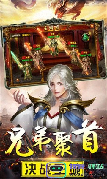 冰雪战域手游下载