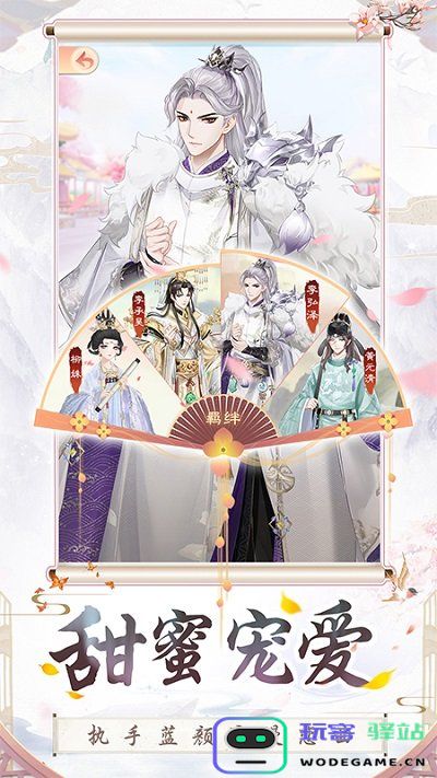 盛世芳华国际版下载安装