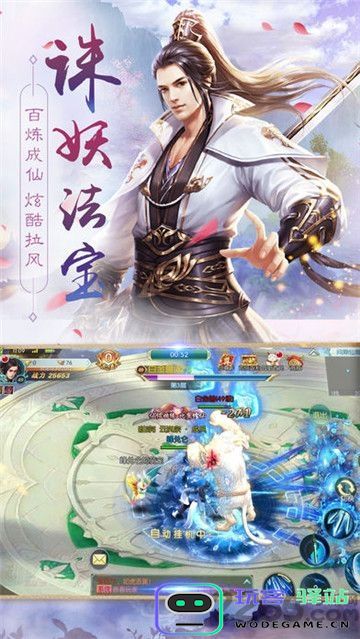 剑墟龙舞云山官方版下载