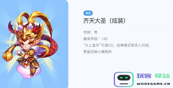 天天酷跑正版竞速最强搭配