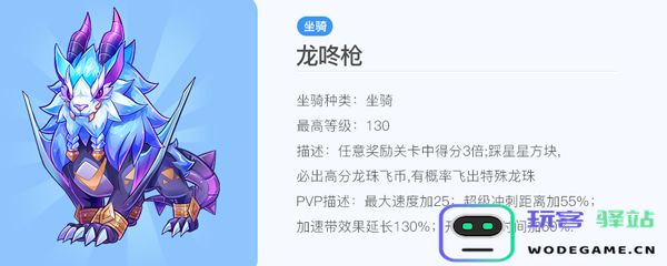天天酷跑正版竞速最强搭配