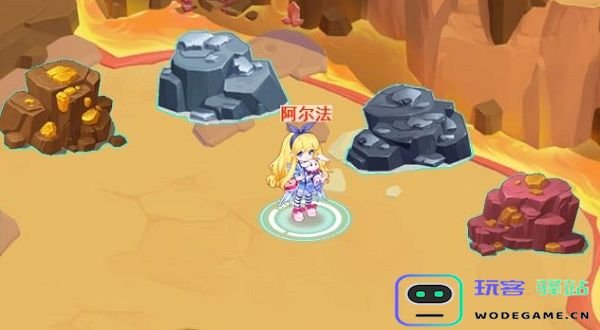 超级精灵手表红纳火山探索攻略