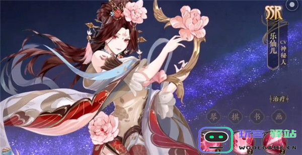 花亦山心之月游戏名士培养攻略