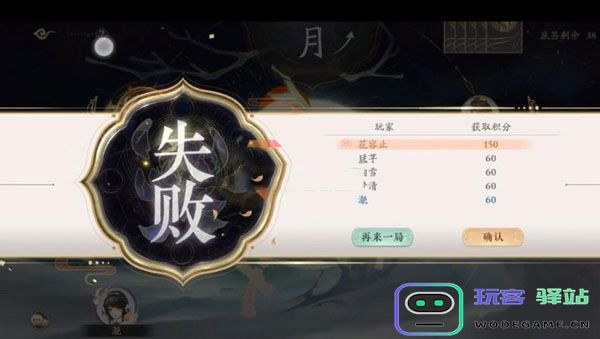 花亦山心之月游戏快速刷橙装攻略