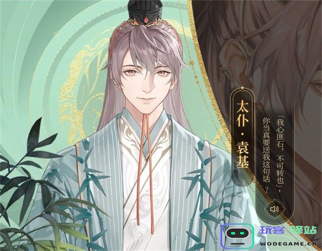 如鸢正式版