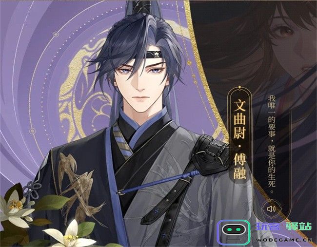 如鸢安卓版