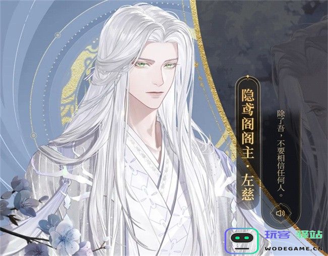 如鸢游戏