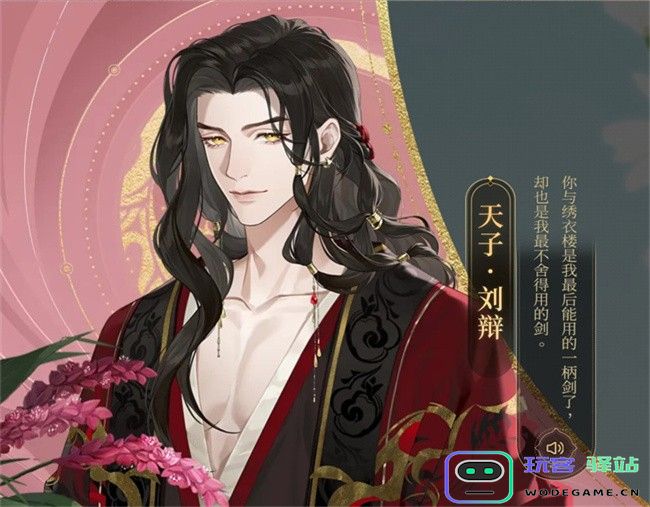 如鸢手机版