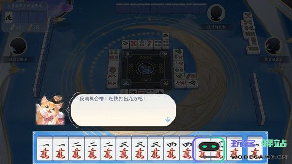 天月麻将手机版攻略