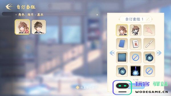 天月麻将手机版攻略