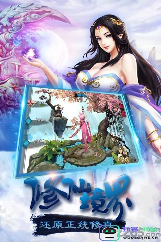 封天诀游戏下载
