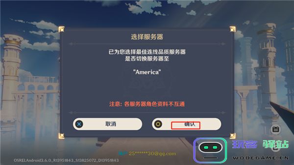 原神小米服新手攻略