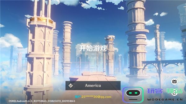 原神小米服新手攻略