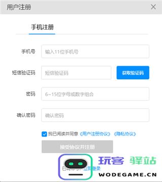 258手游怎么注册登录