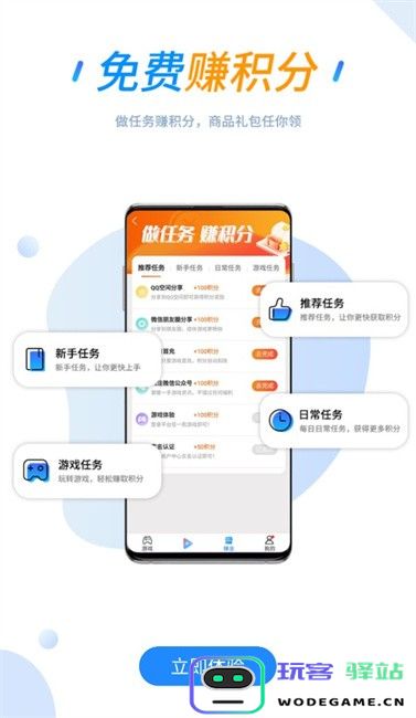 258手游盒子app
