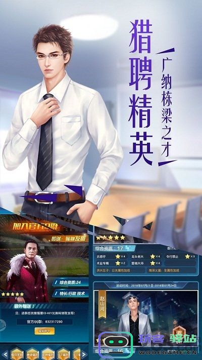 投资高手官方下载