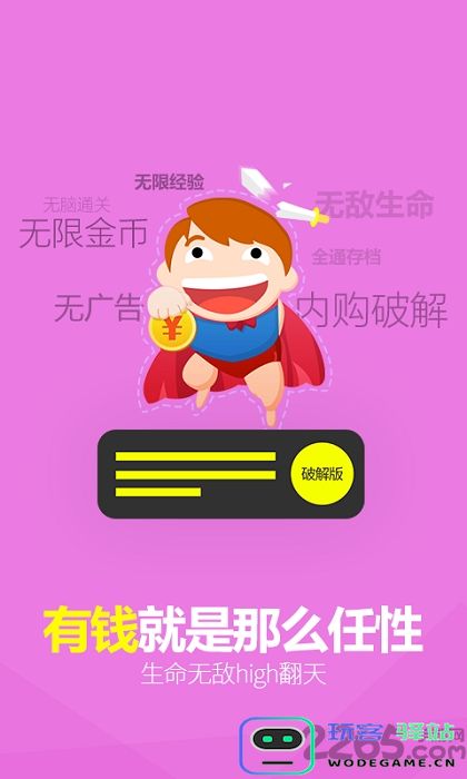 千寻手游平台下载