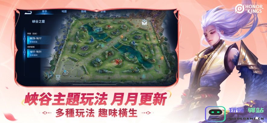 王者荣耀海外服下载