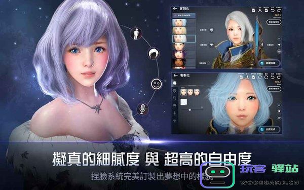 黑夜沙漠最新版下载