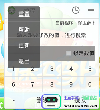 葫芦侠三楼教程