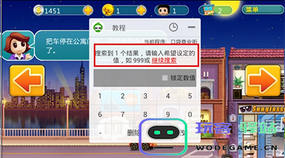 葫芦侠三楼教程