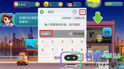 葫芦侠三楼教程