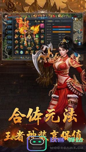 苍月传说手游下载