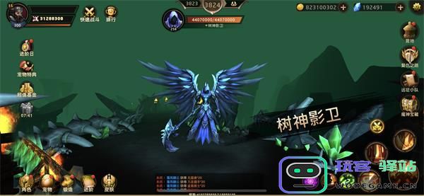 暗影之魂领主打法攻略