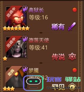 暗影之魂宠物获取方法