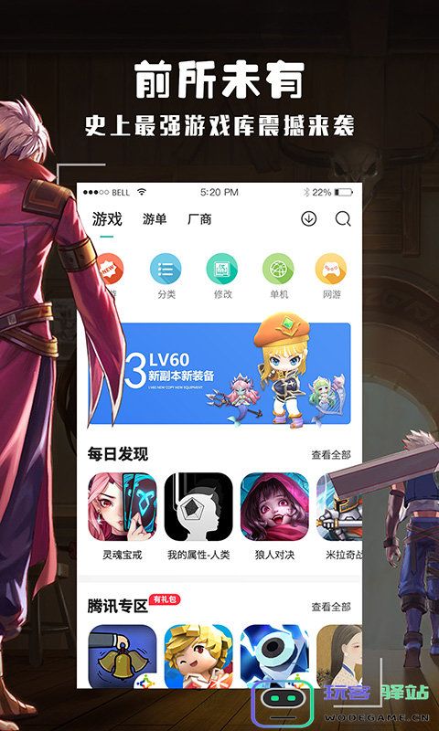 跑跑酷app下载平台