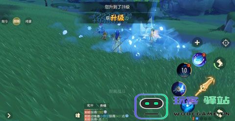 梦幻西游三维版教程