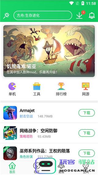 葫芦侠三楼怎么下载破解版游戏