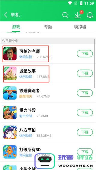 葫芦侠三楼怎么下载破解版游戏