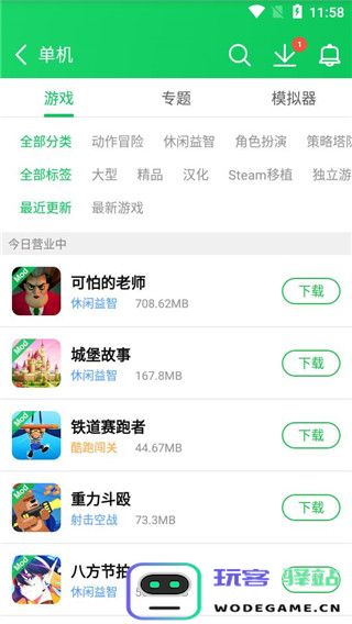 葫芦侠三楼怎么下载破解版游戏