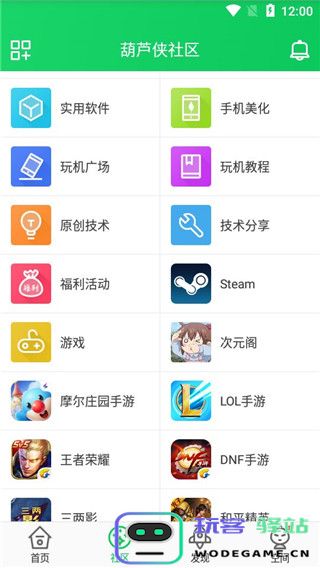 葫芦侠三楼怎么下载破解版游戏