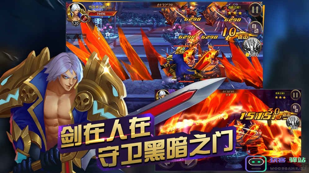 格斗魔兽手游下载