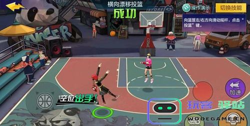 热血街篮新手必备攻略