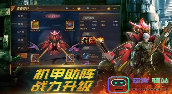 迷岛生存手游下载