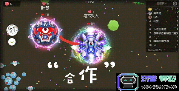 球球大作战攻略