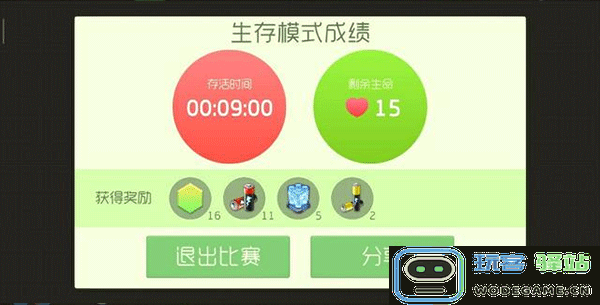 球球大作战攻略