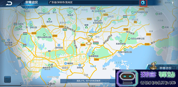 王者荣耀怎么改荣耀战区