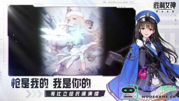 胜利女神新的希望手游下载