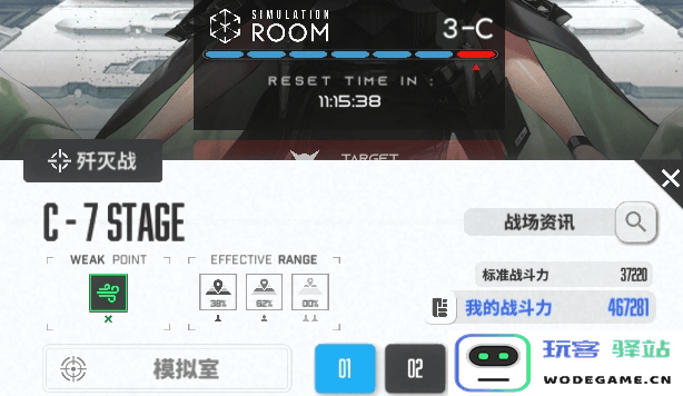 胜利女神新的希望手游下载