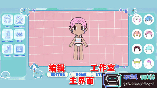 chibimation加查教程攻略