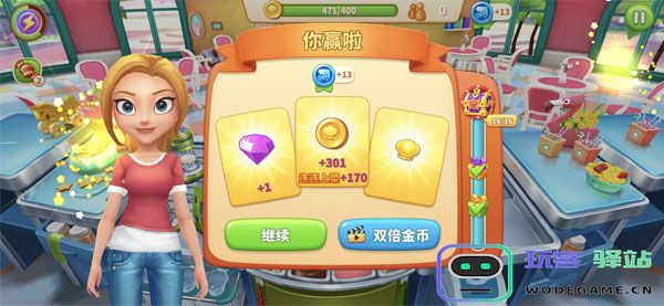 舌尖上的小镇连连上菜攻略
