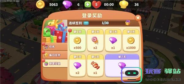 舌尖上的小镇游戏攻略